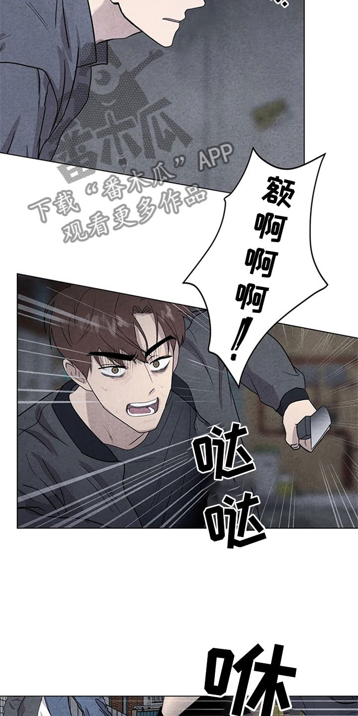 第13章：混战