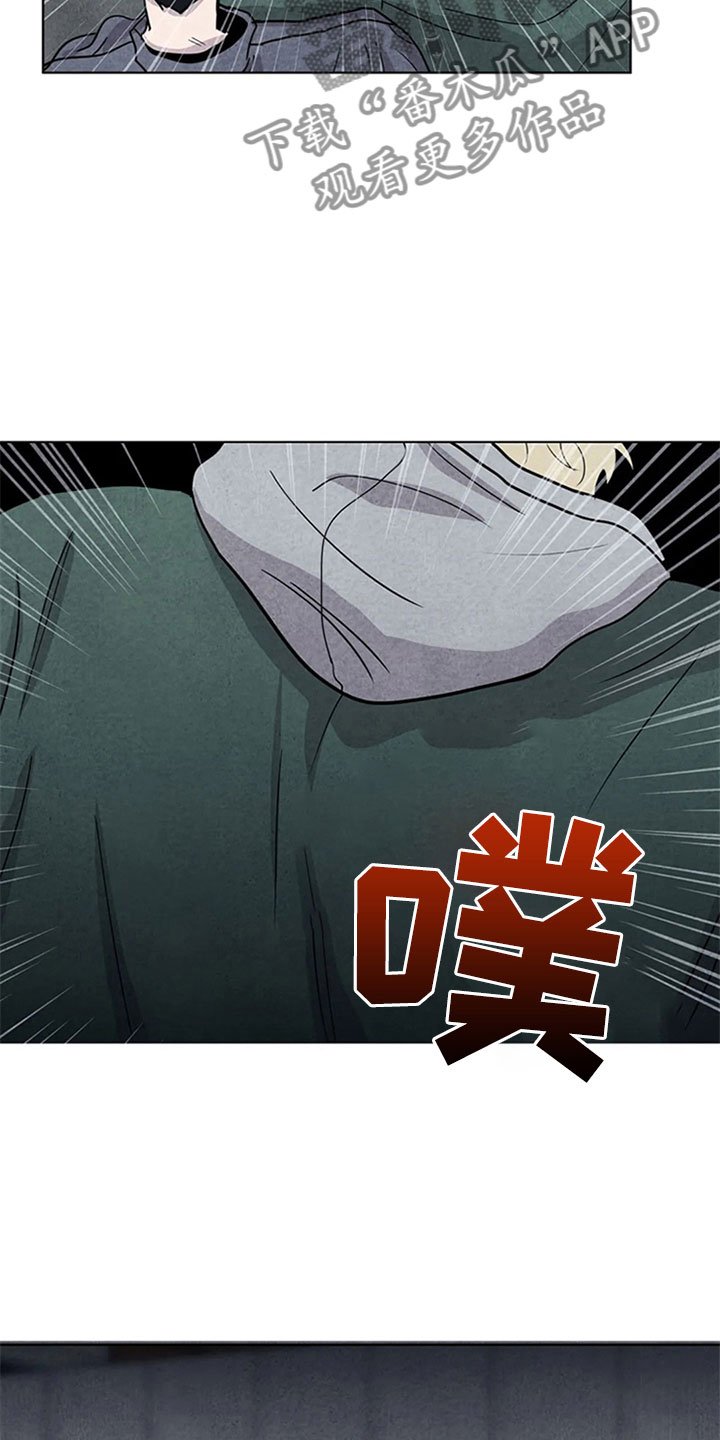 第13章：混战