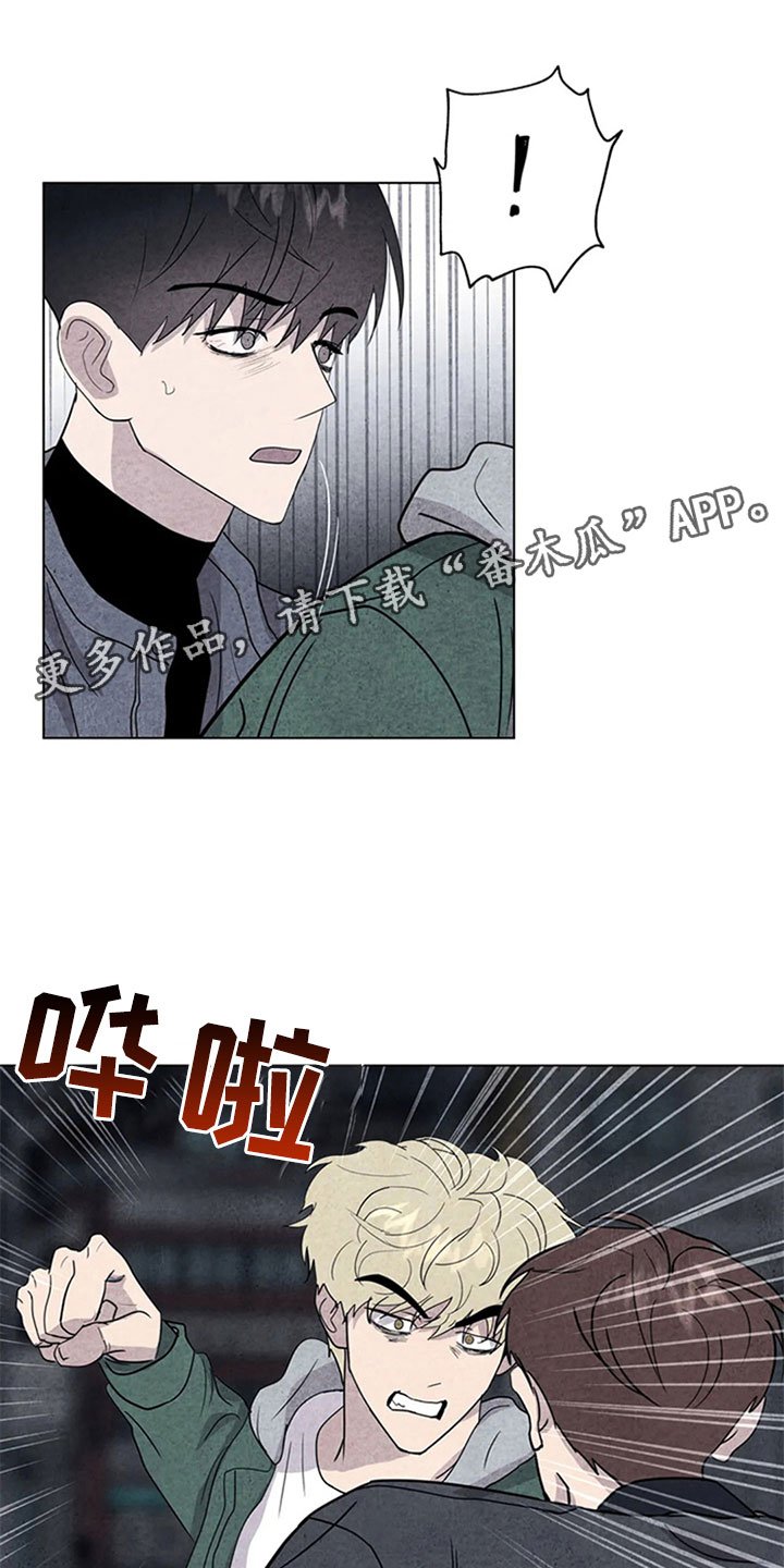 第13章：混战
