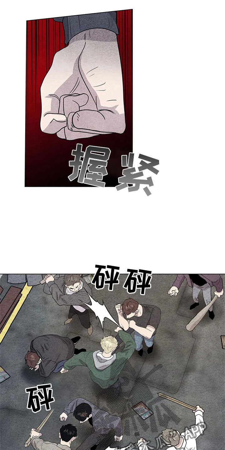 第13章：混战