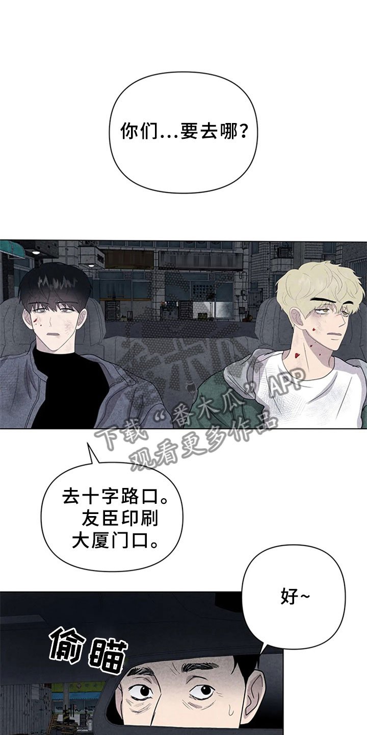 第14章：去你家