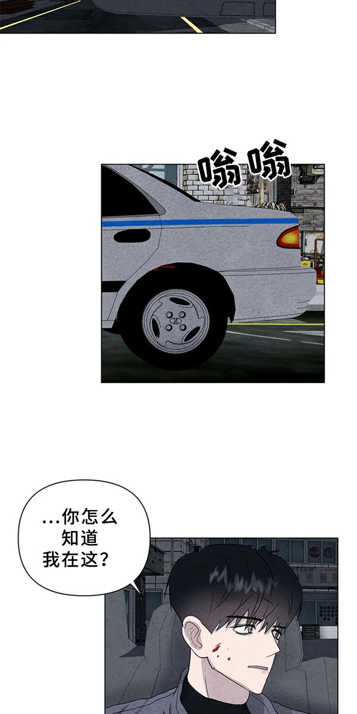 第14章：去你家