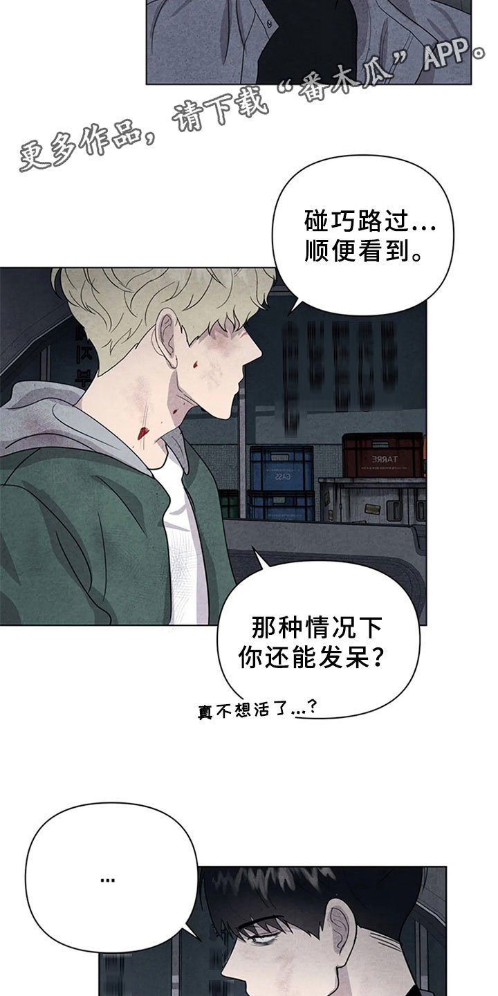 第14章：去你家