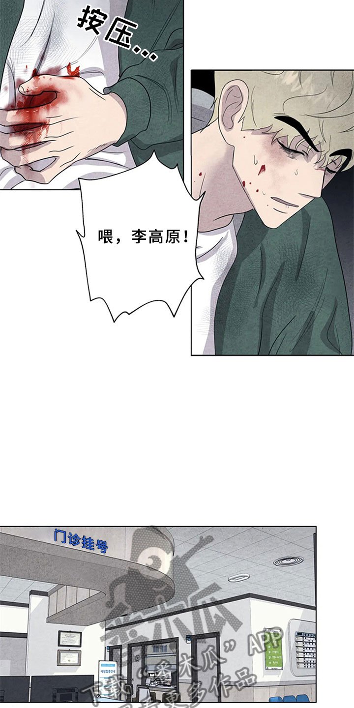 第14章：去你家