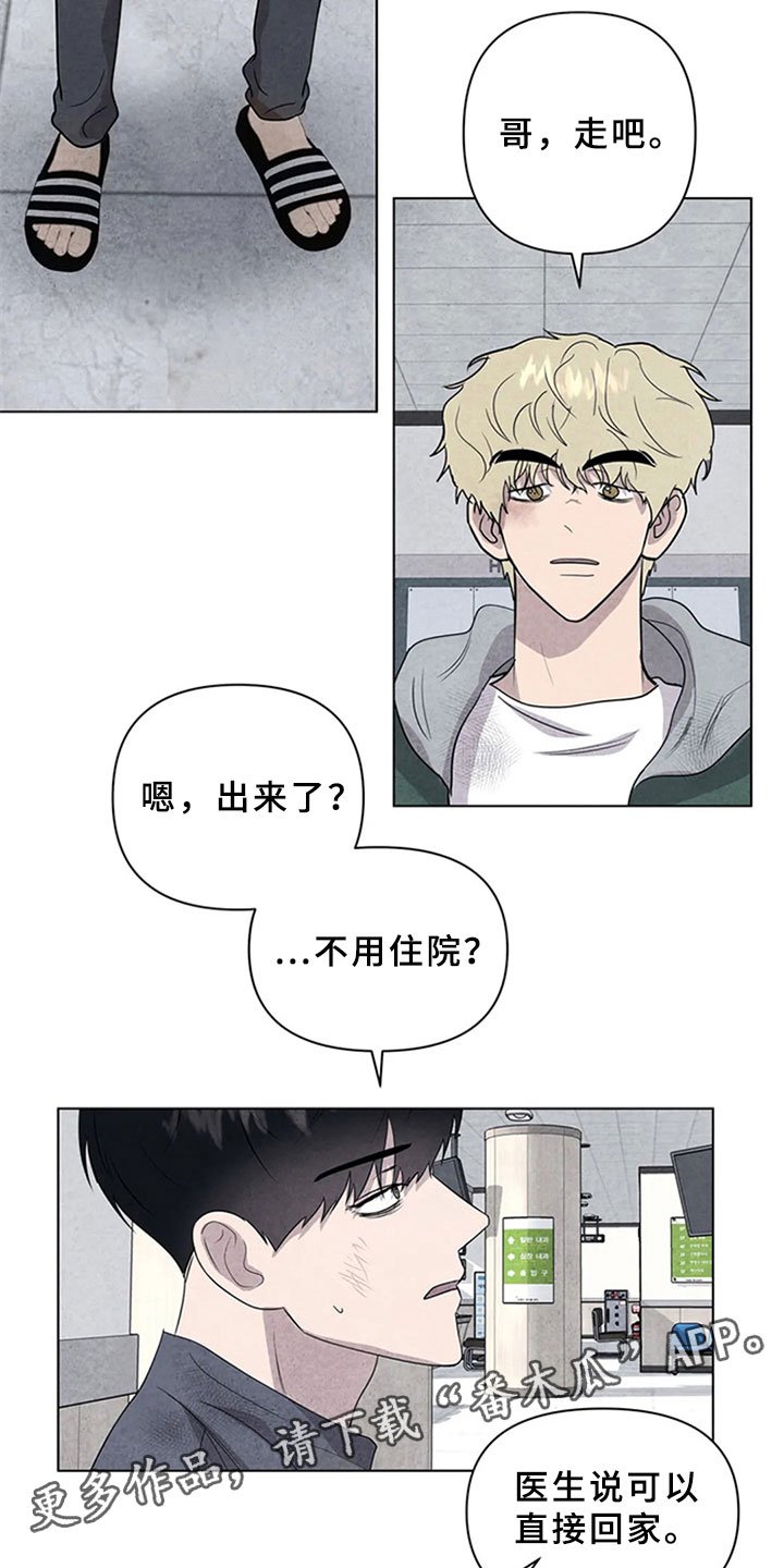 第14章：去你家