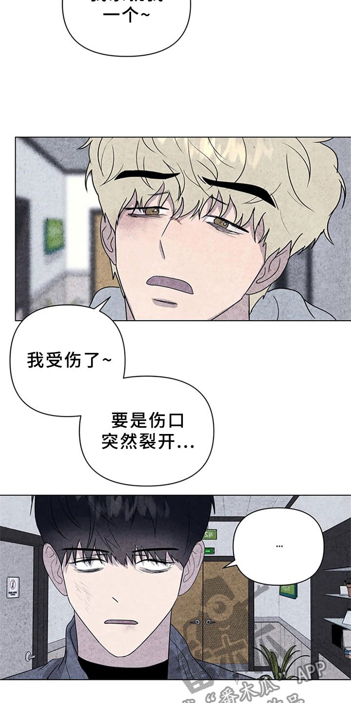 第14章：去你家
