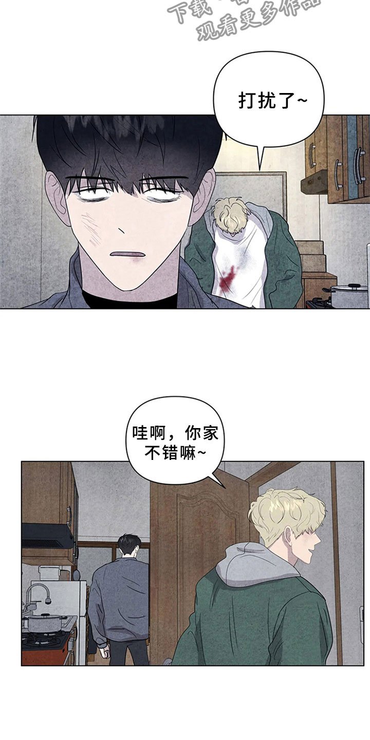 第14章：去你家