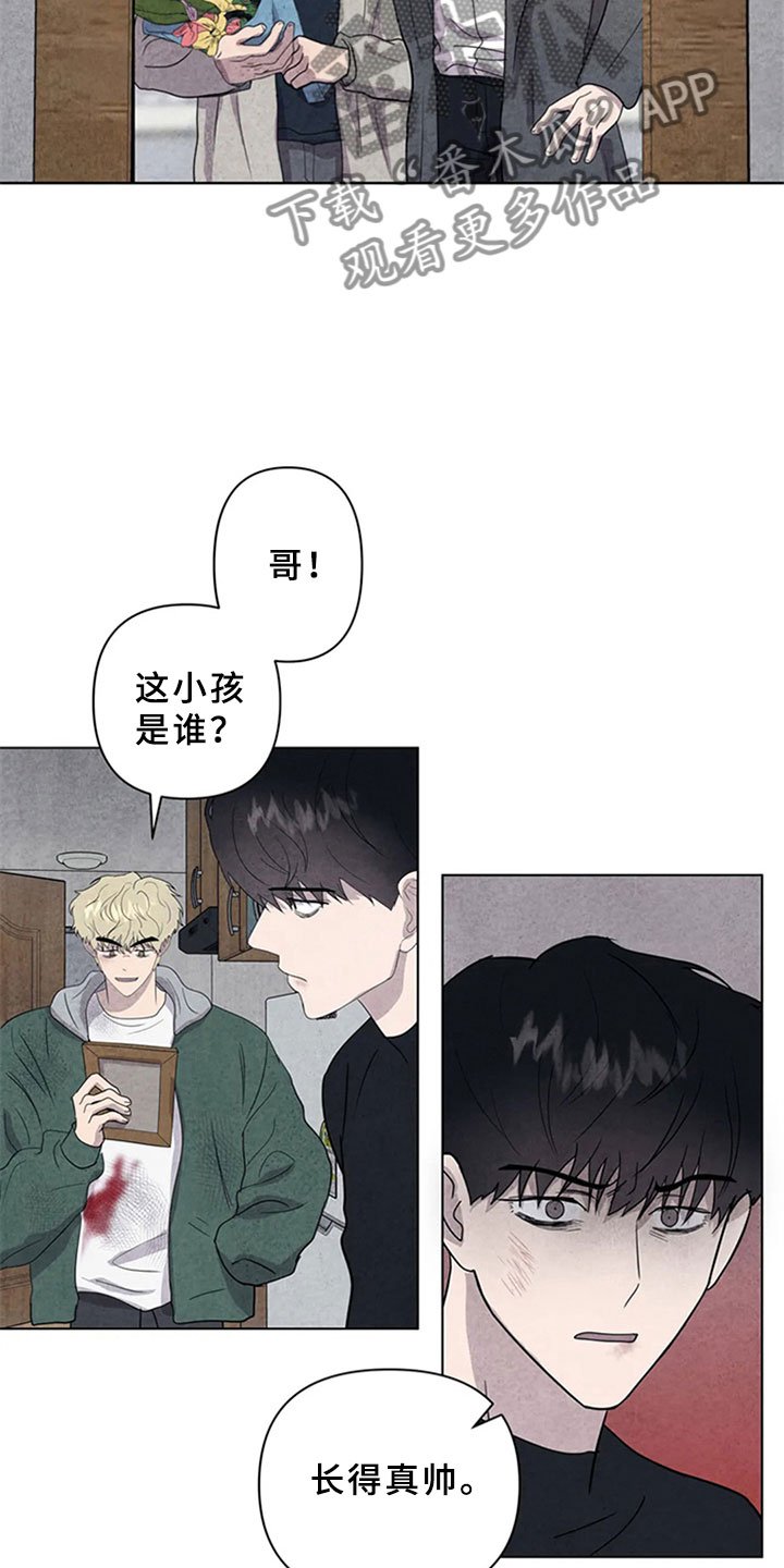 第15章：帮忙