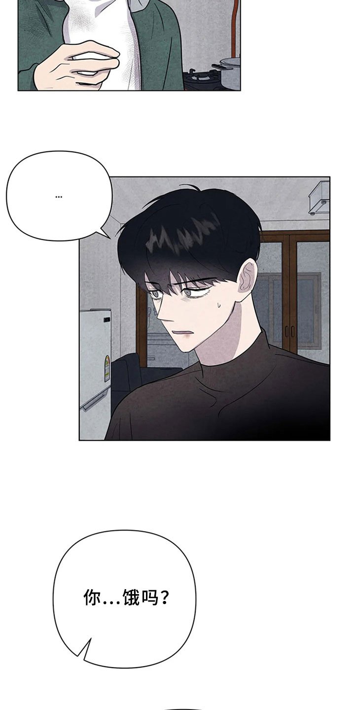 第15章：帮忙