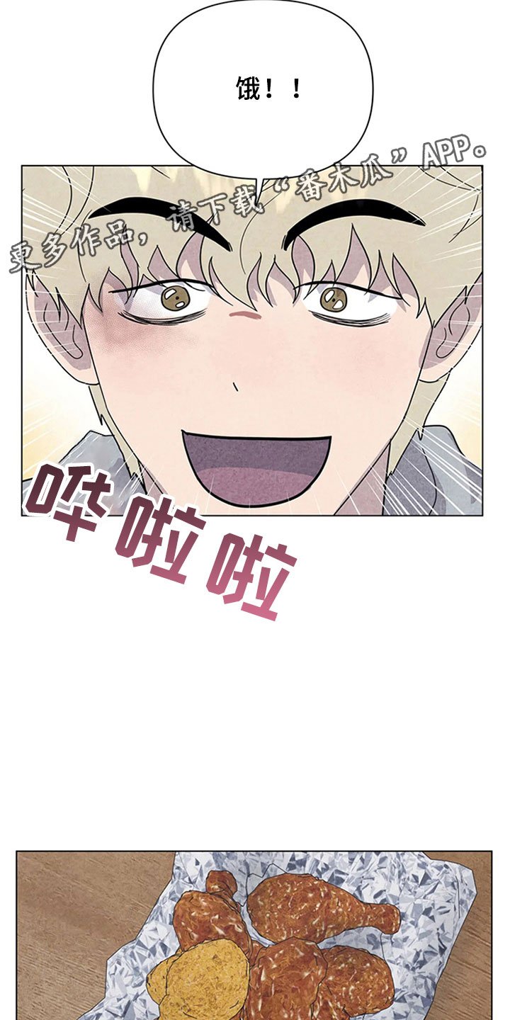 第15章：帮忙