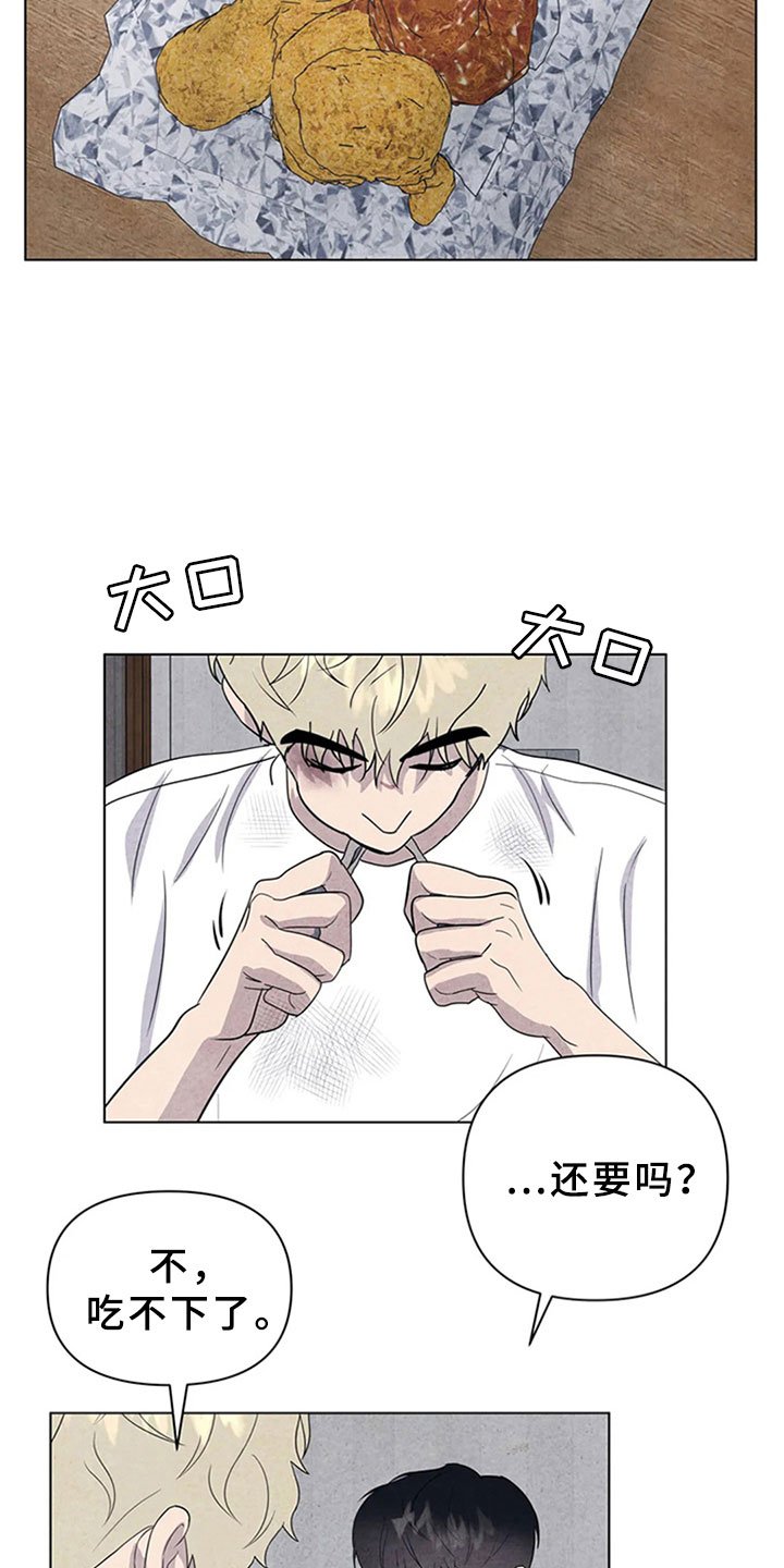第15章：帮忙