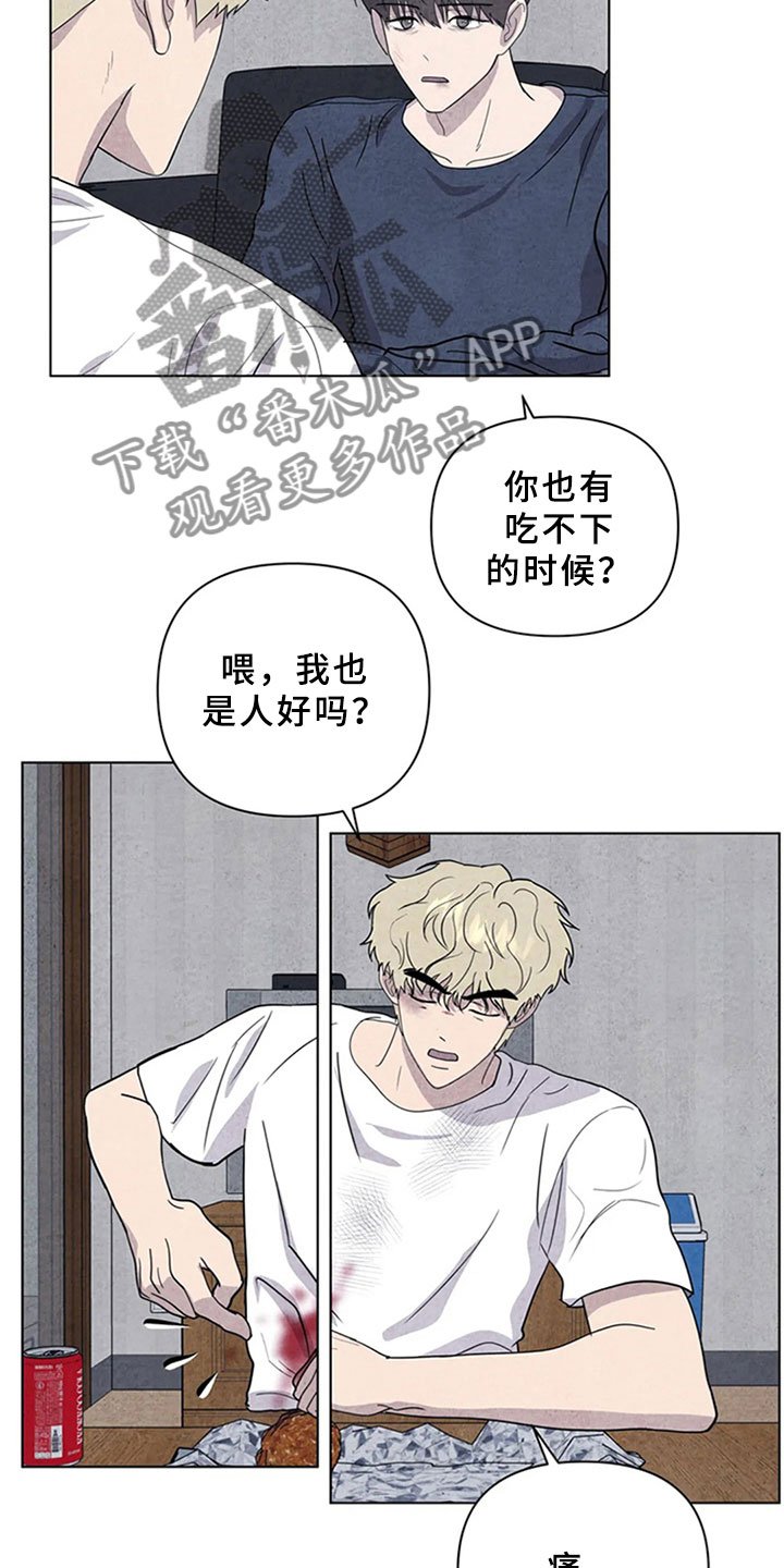 第15章：帮忙