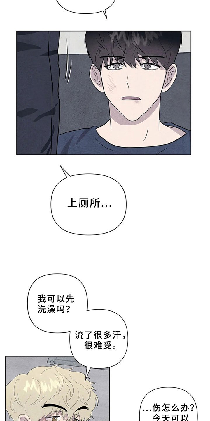 第15章：帮忙