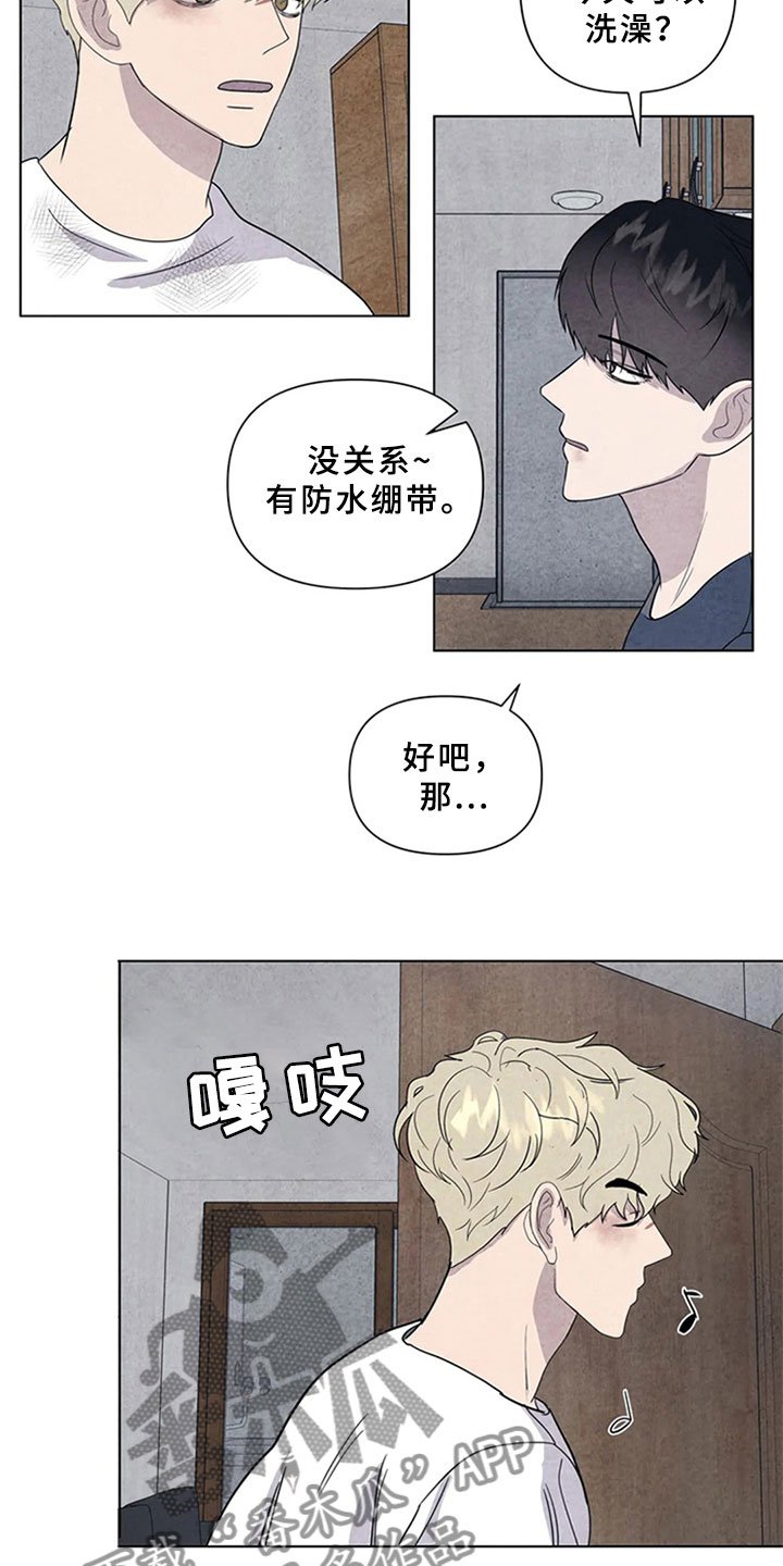 第15章：帮忙