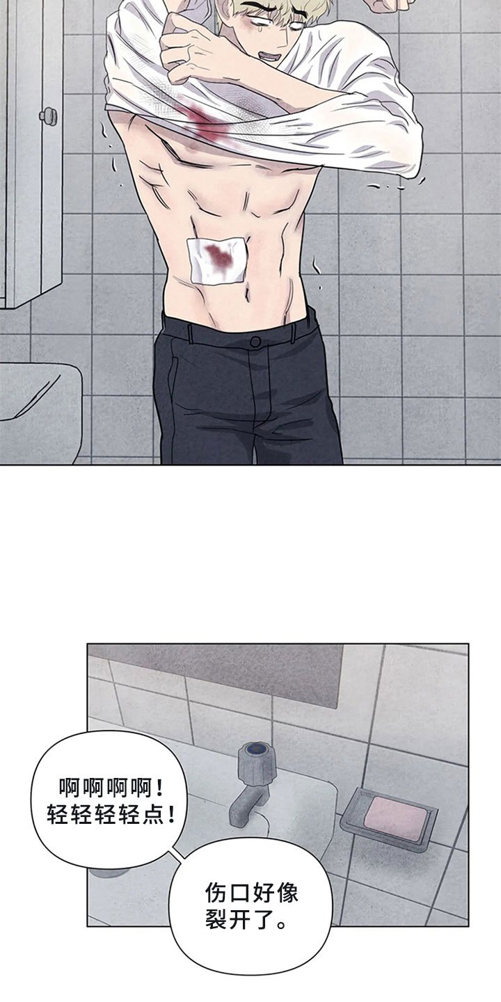 第15章：帮忙