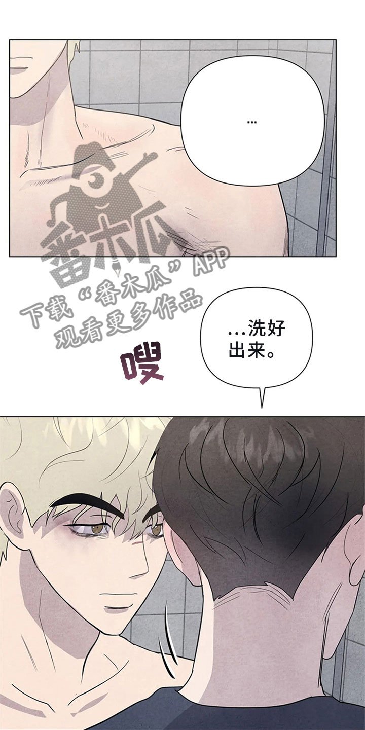 第15章：帮忙