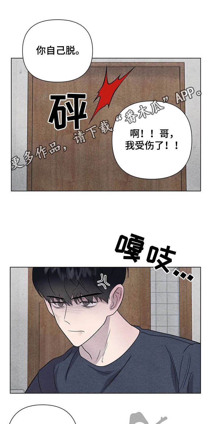 第16章：上天堂