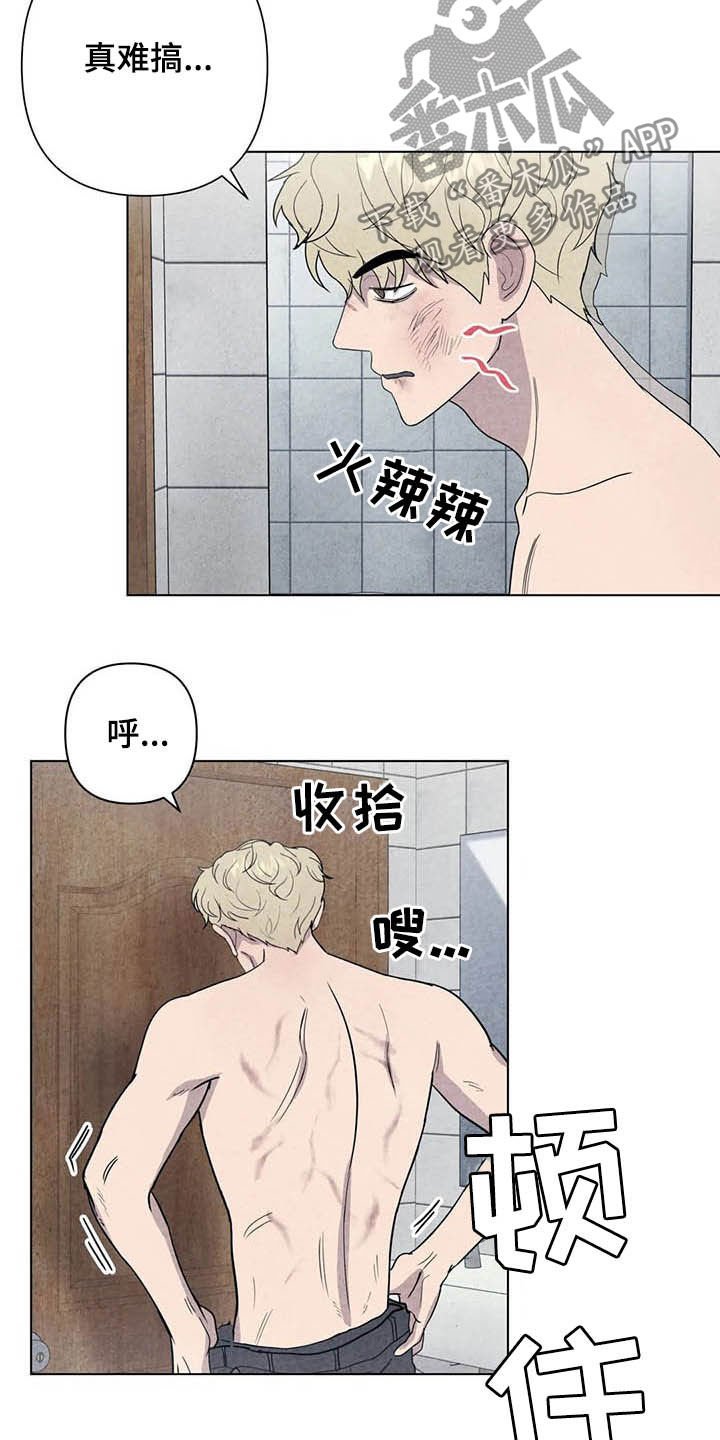 第16章：上天堂