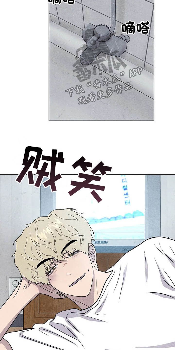 第16章：上天堂