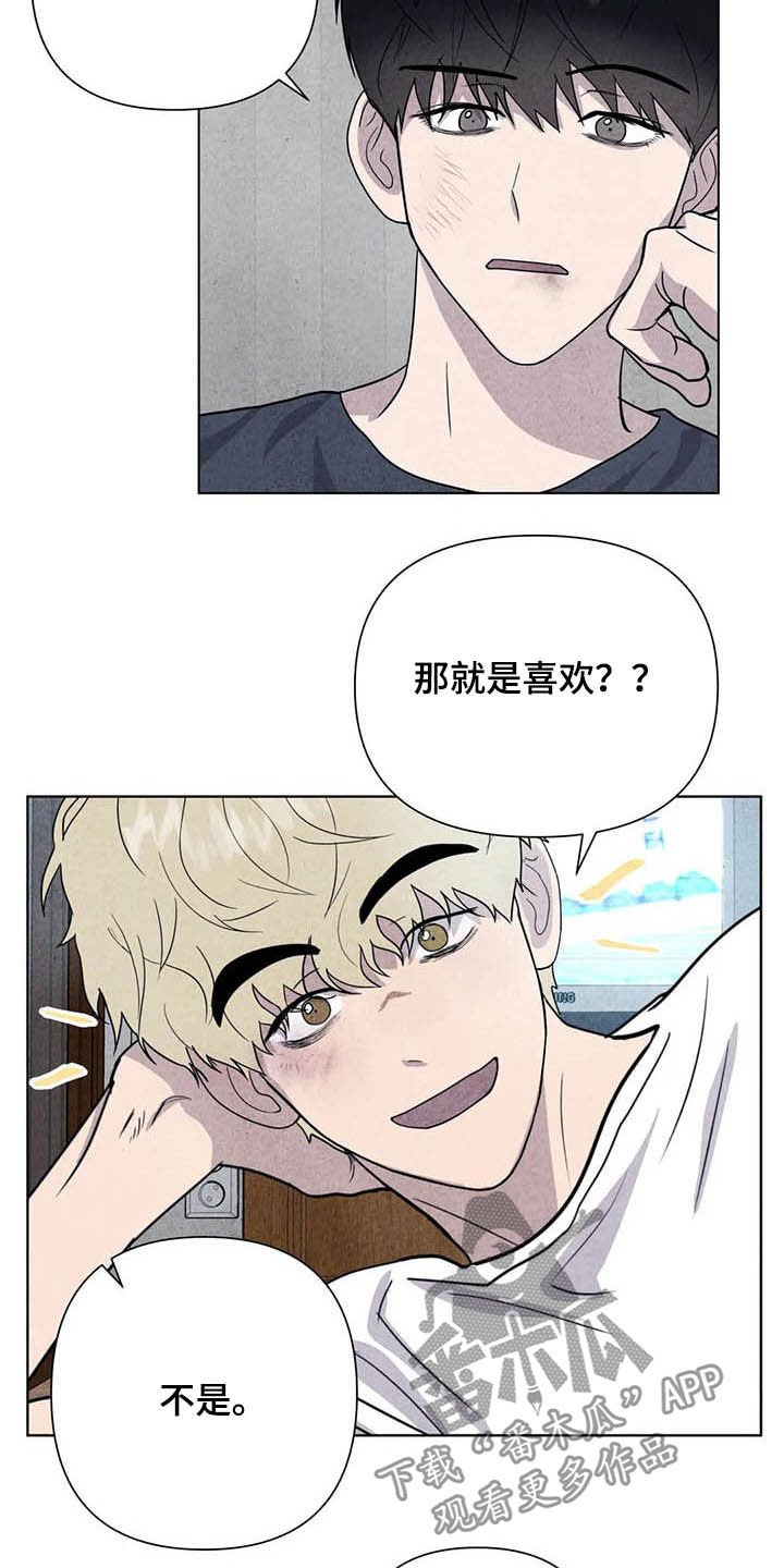 第16章：上天堂