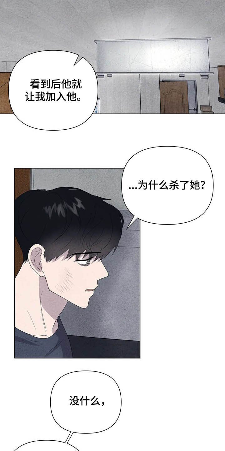 第16章：上天堂