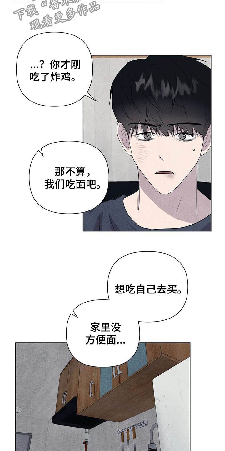 第16章：上天堂
