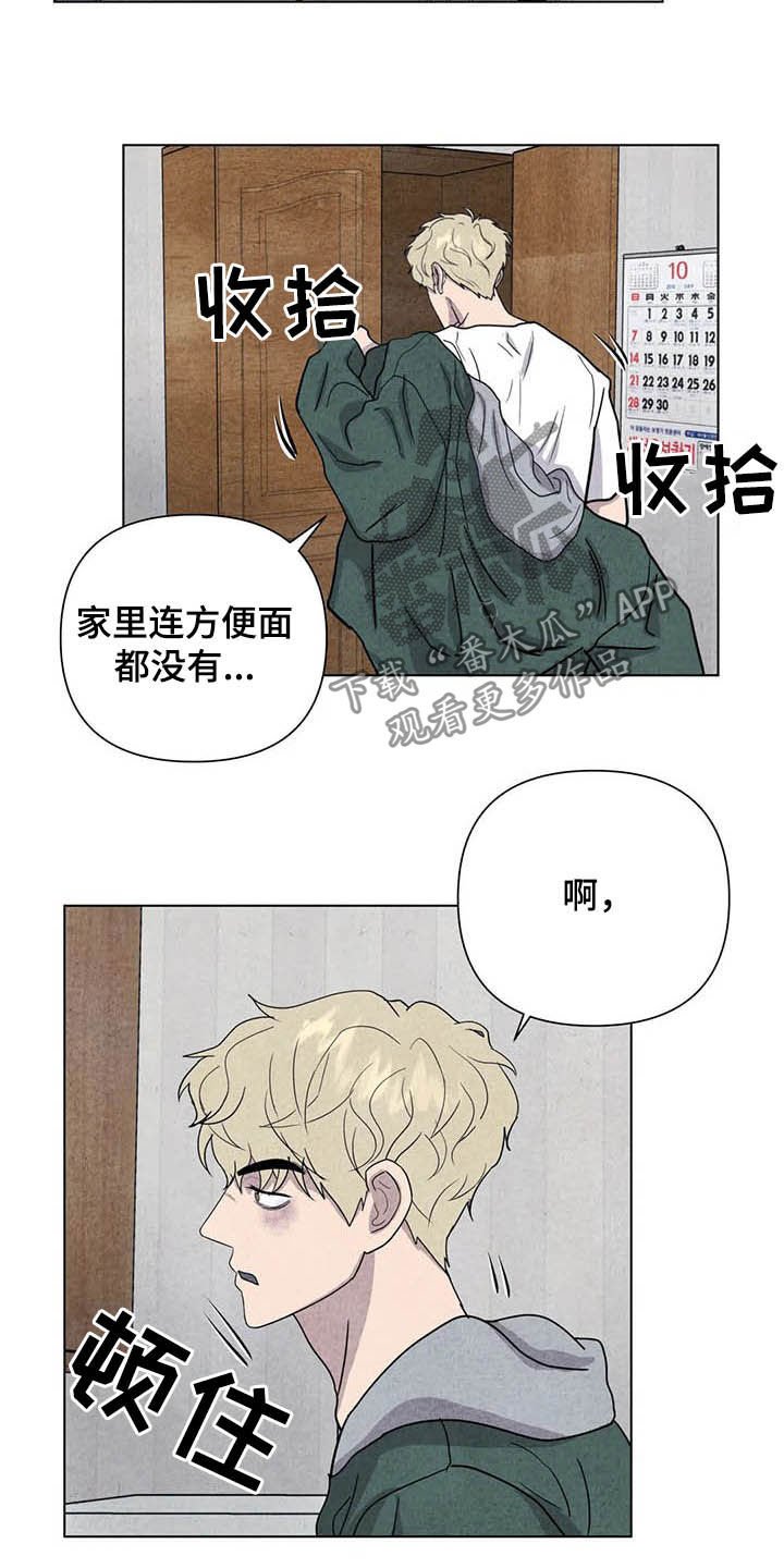 第16章：上天堂