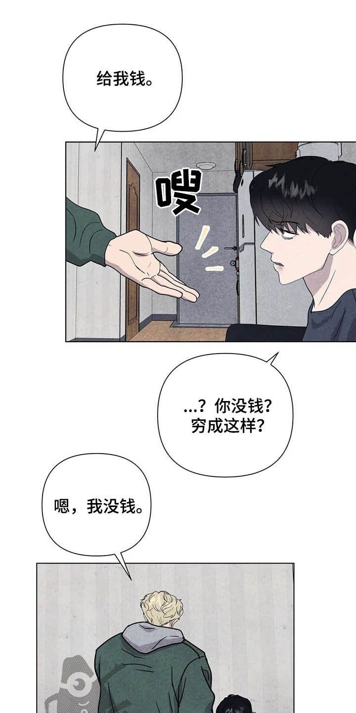 第16章：上天堂