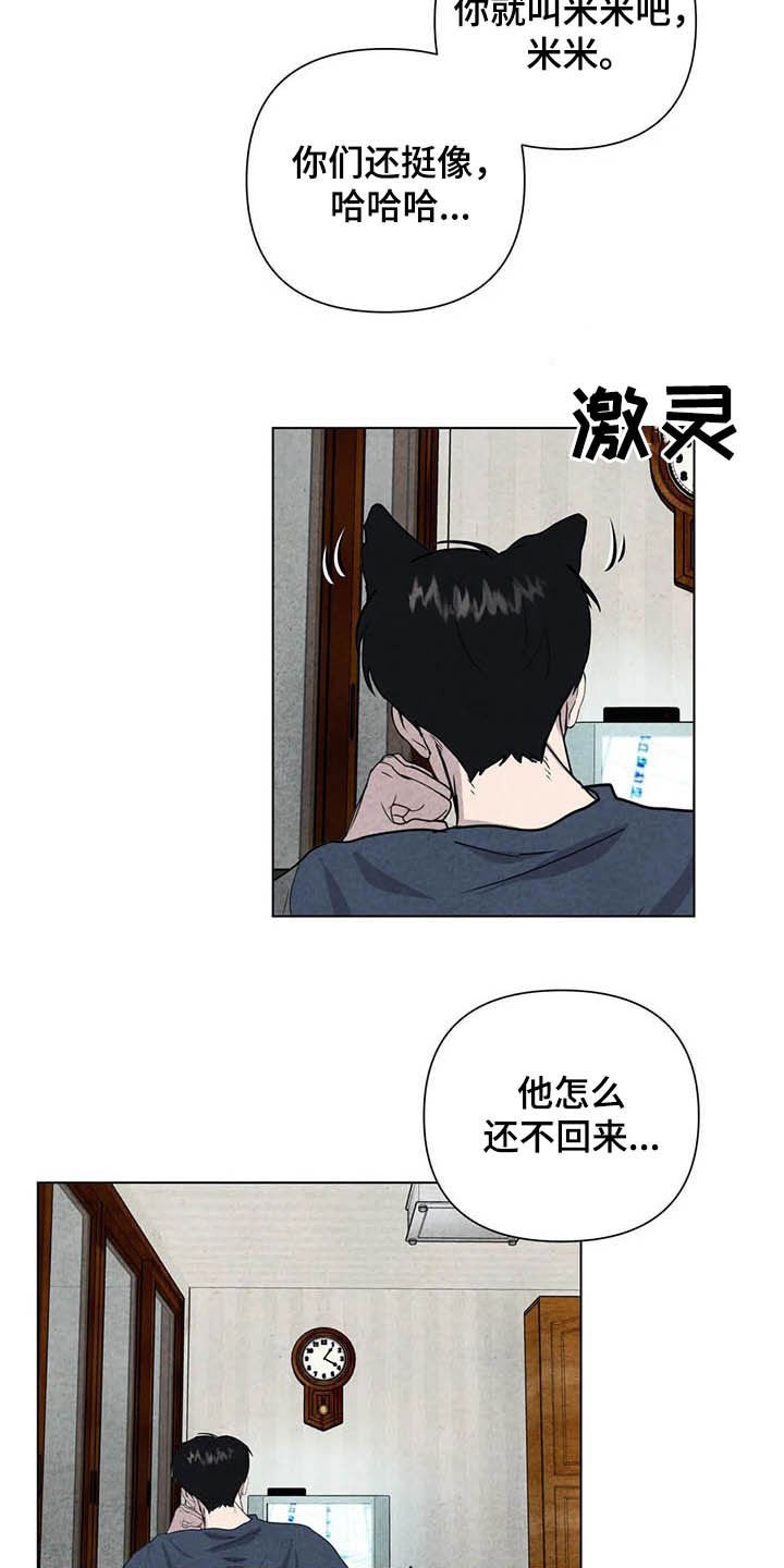 第17章：取名