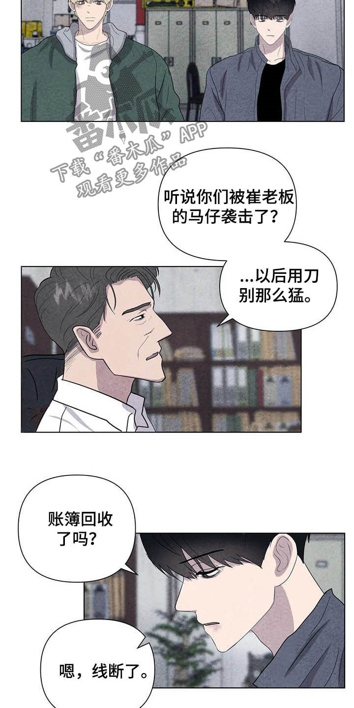 第17章：取名