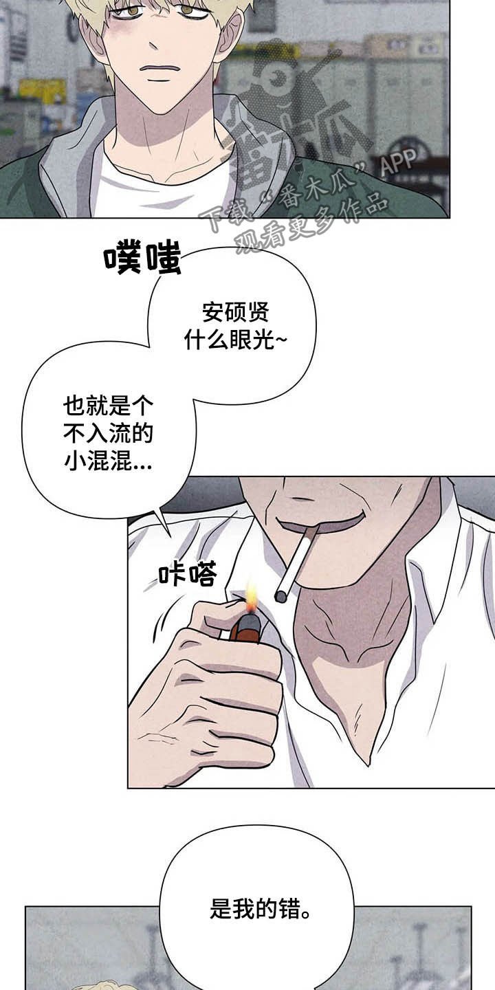 第17章：取名