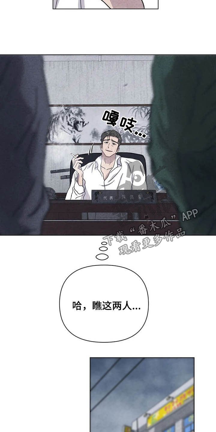 第17章：取名