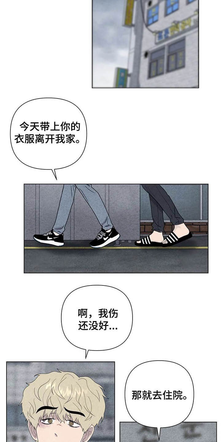第17章：取名