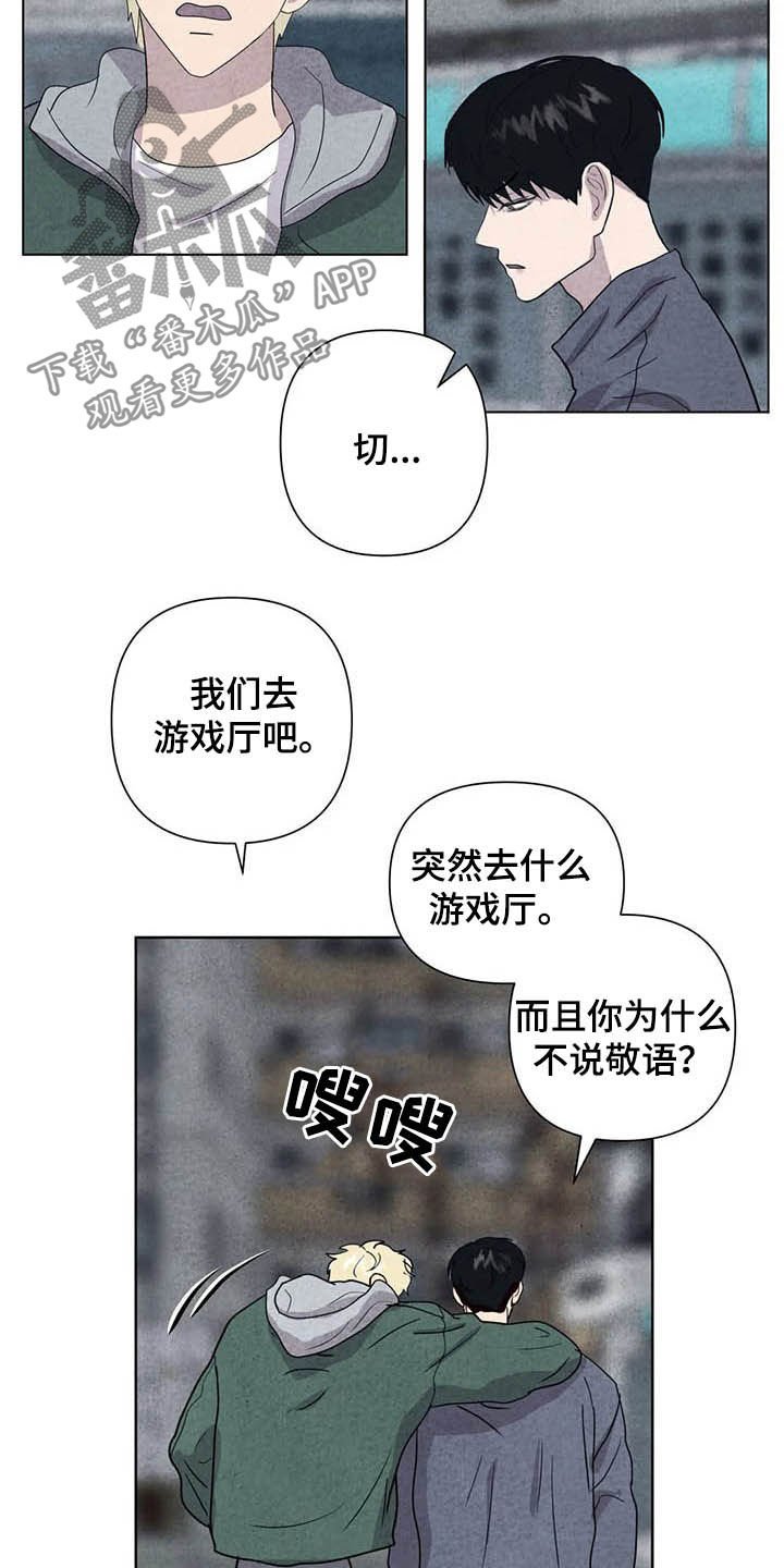 第17章：取名