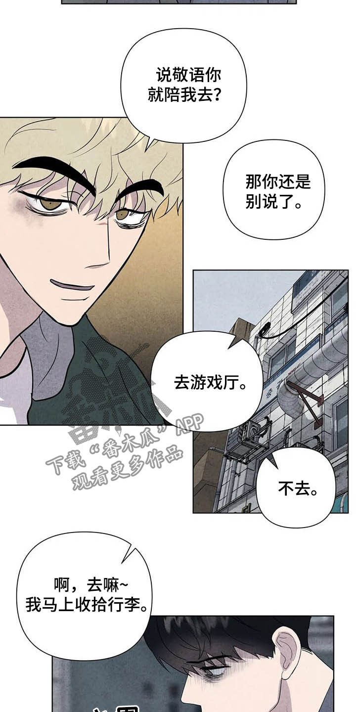 第17章：取名