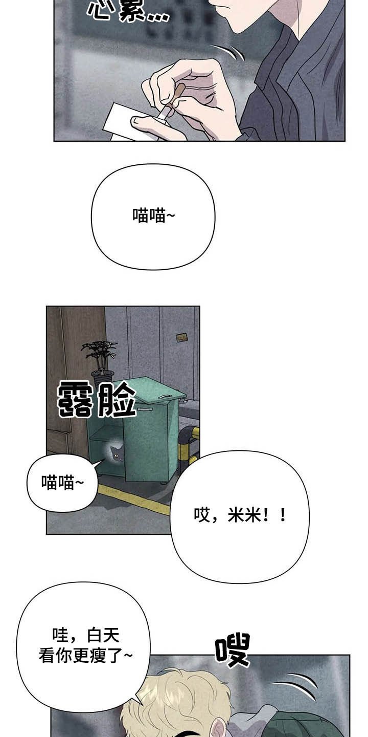 第17章：取名