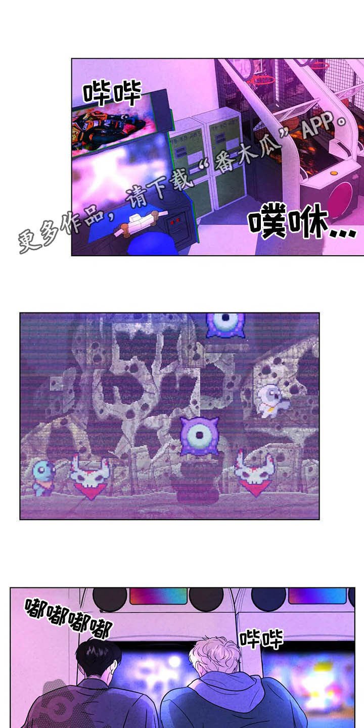 第18章：电玩城