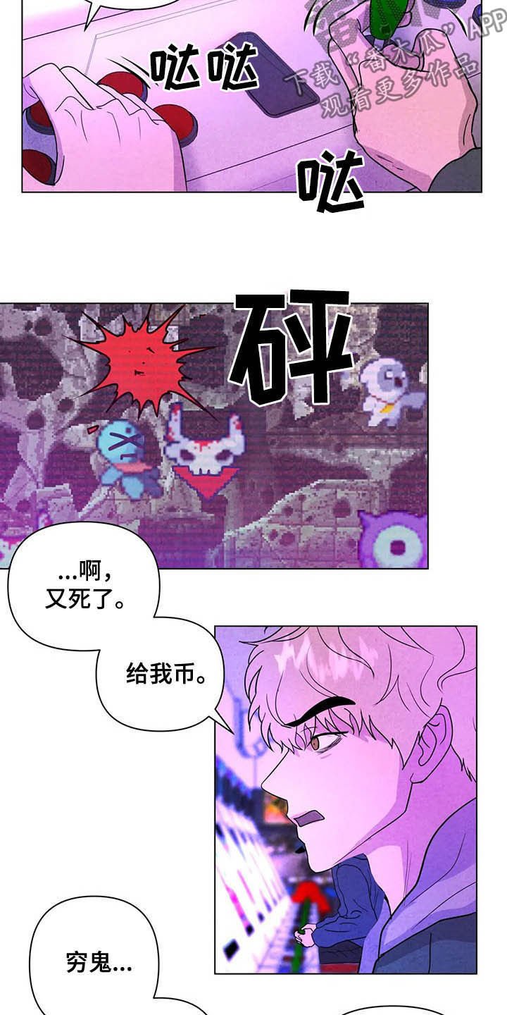 第18章：电玩城