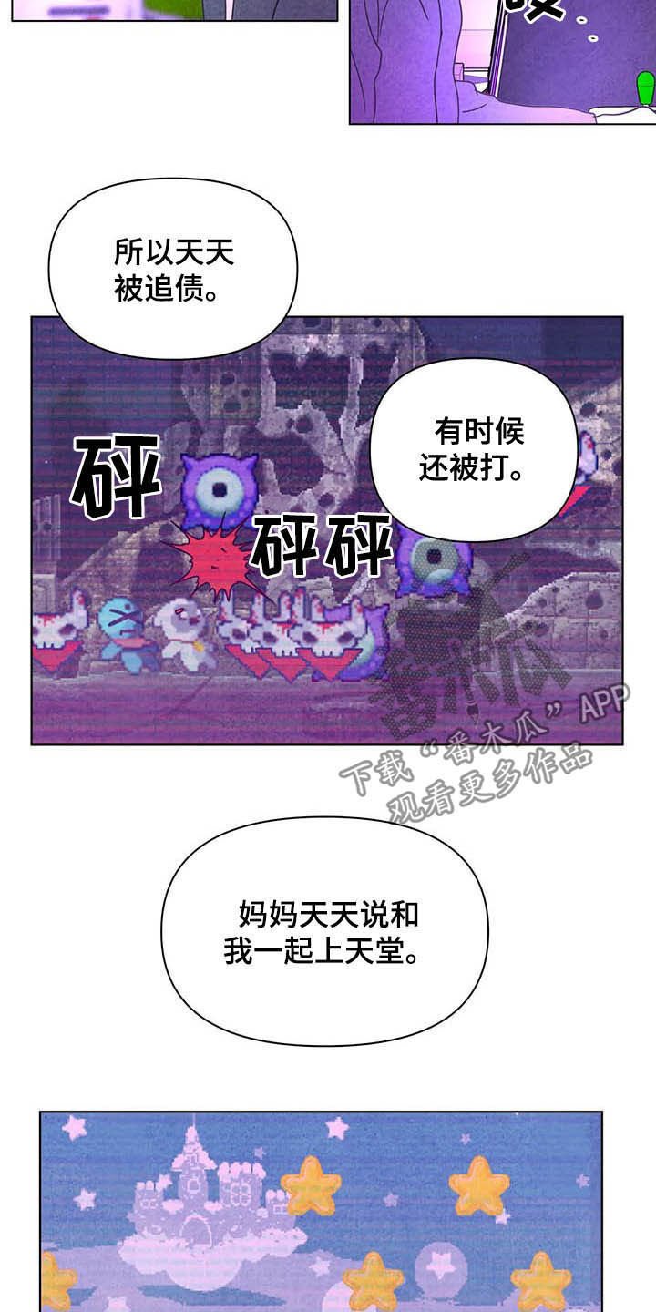 第18章：电玩城