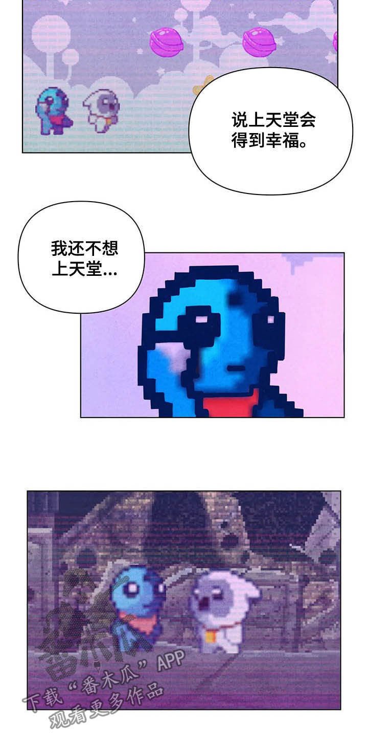 第18章：电玩城