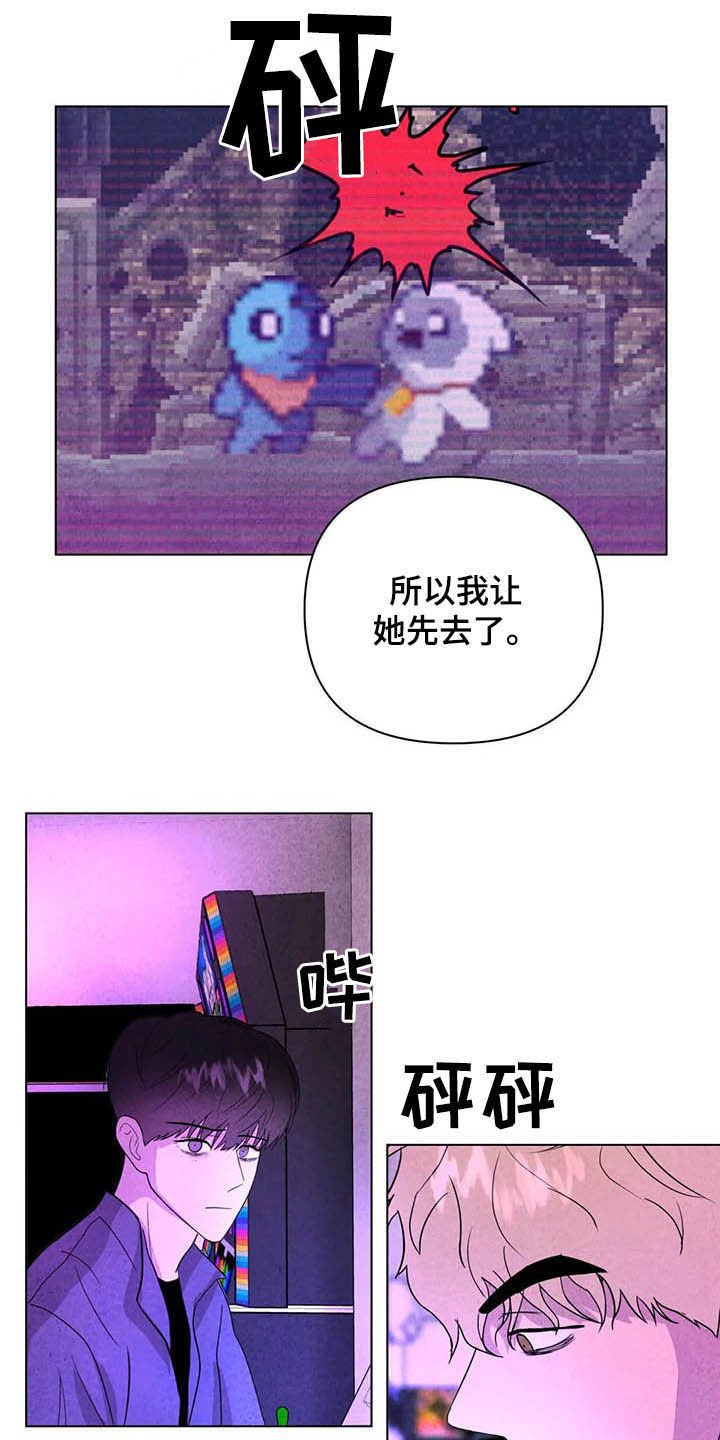 第18章：电玩城