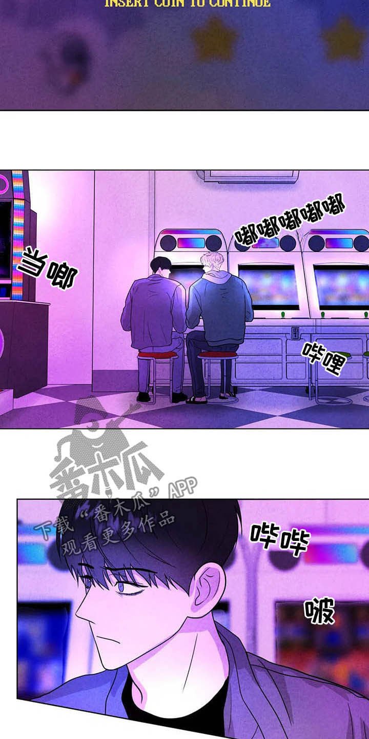 第18章：电玩城