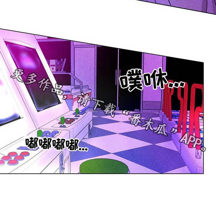 第18章：电玩城