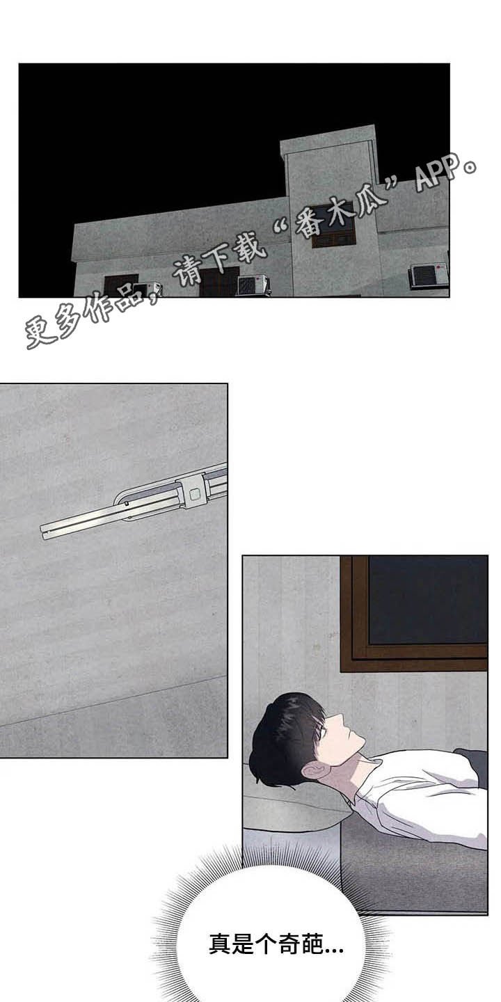 第19章：抢包