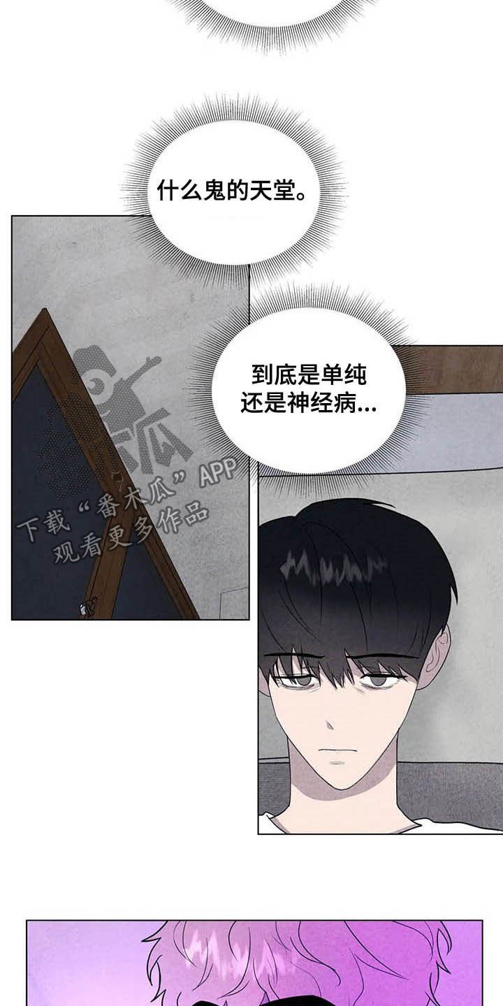 第19章：抢包
