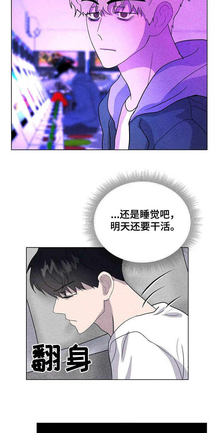 第19章：抢包