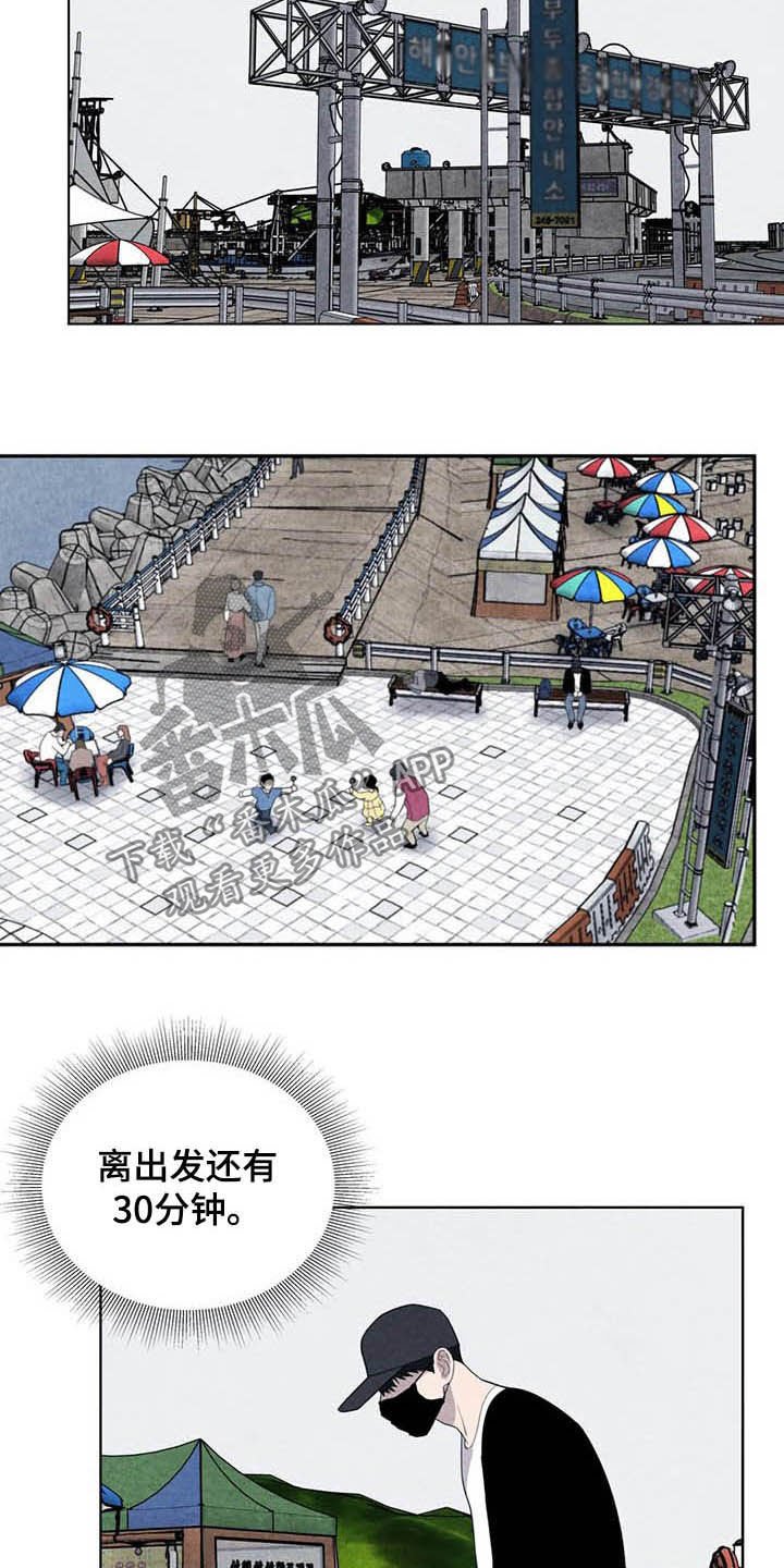 第19章：抢包