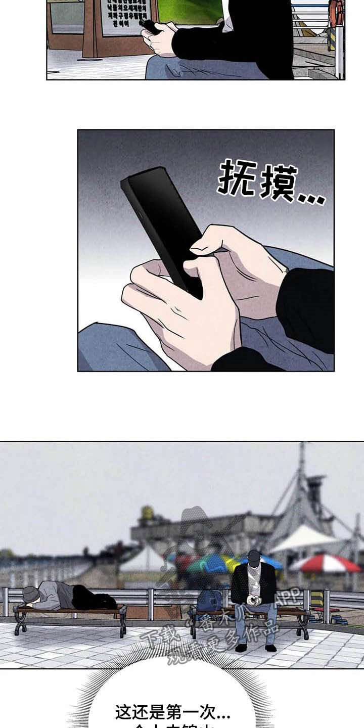 第19章：抢包