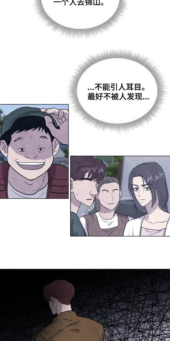 第19章：抢包