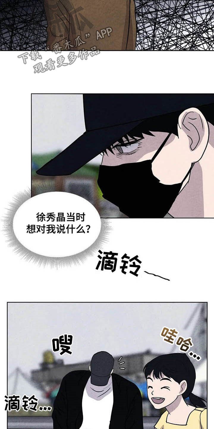 第19章：抢包